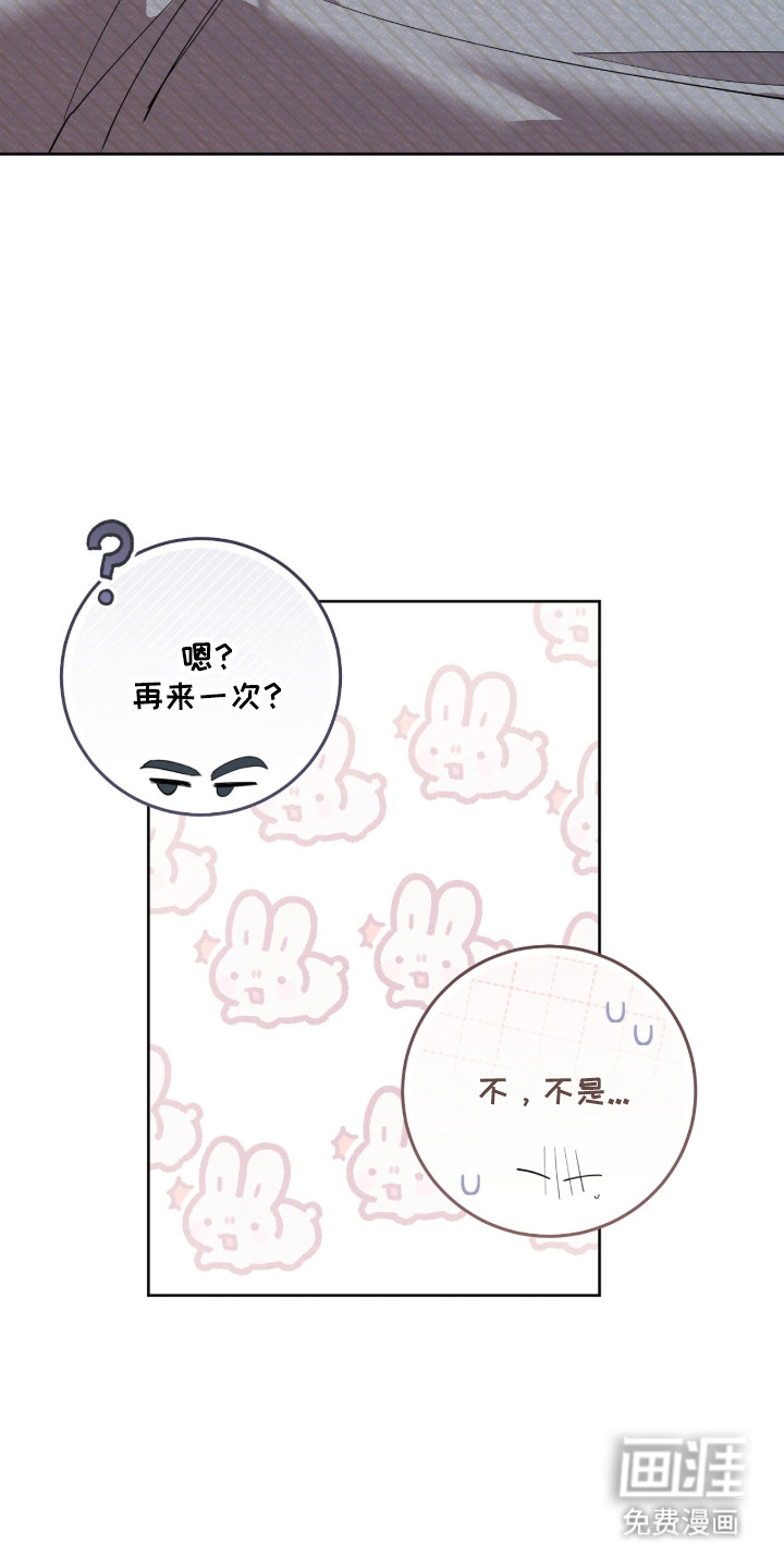 第34话4