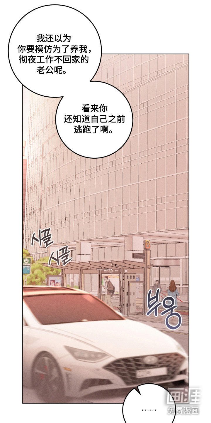 第34话33