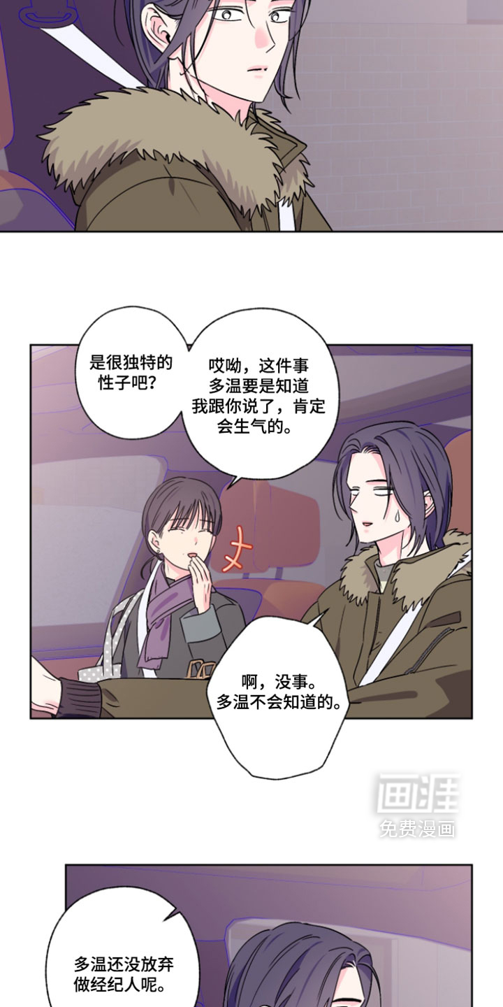 第142话6