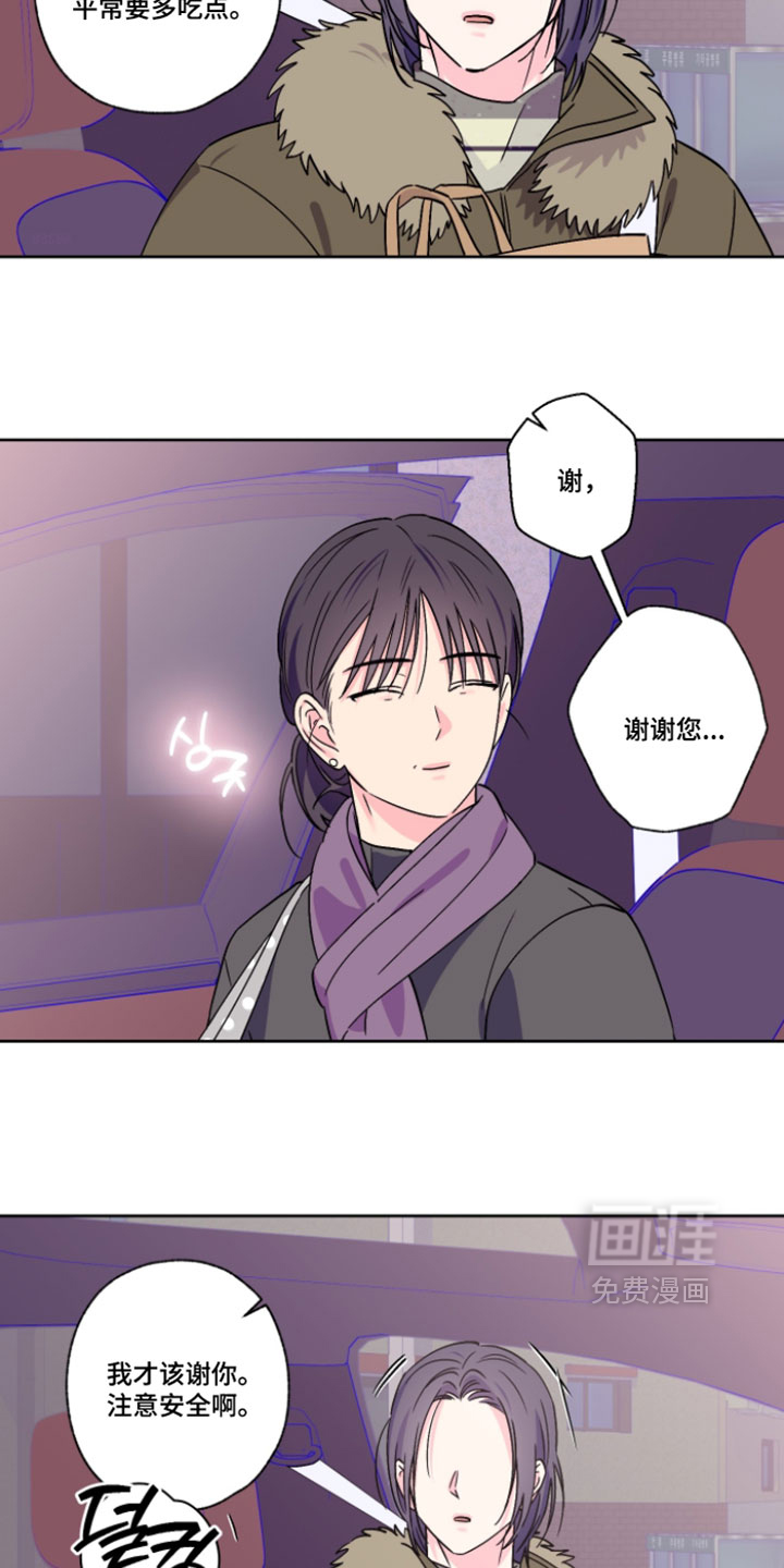 第142话12