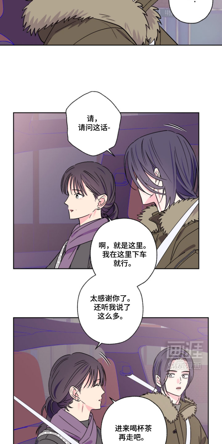 第142话9