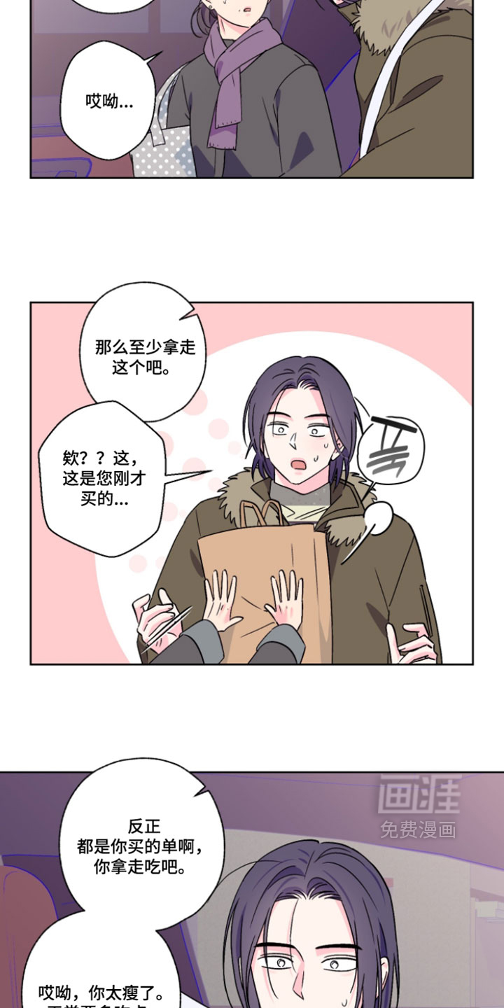 第142话11