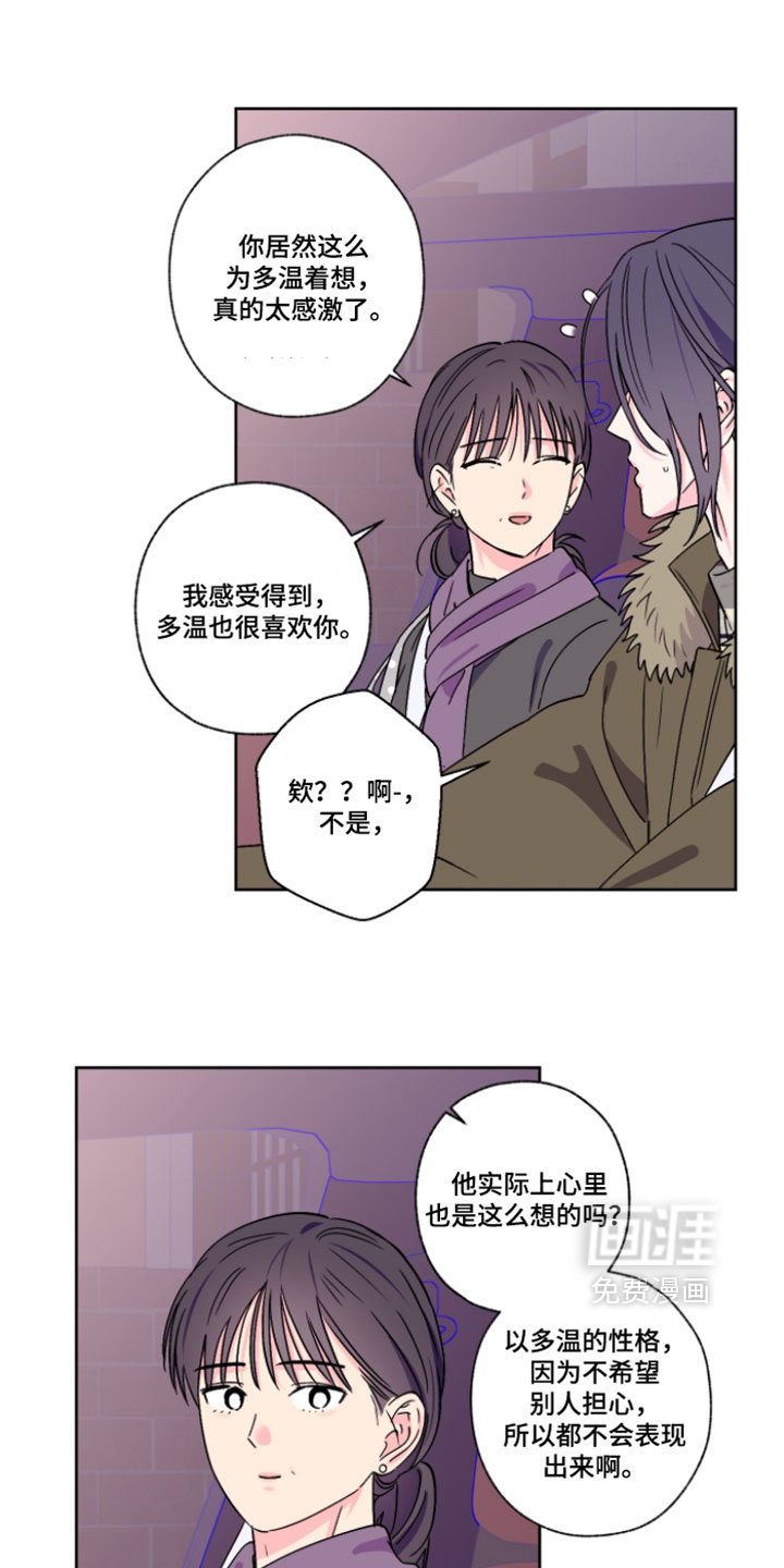 第142话2