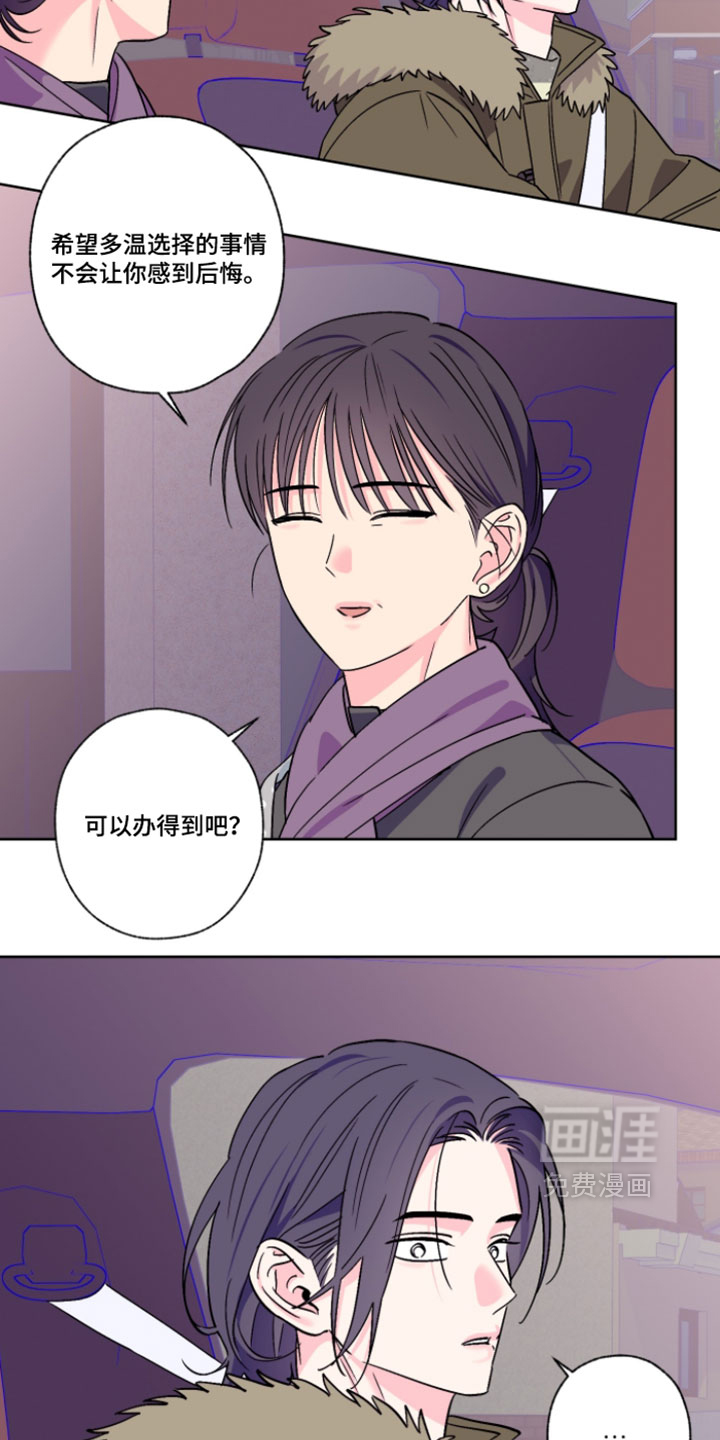 第142话8