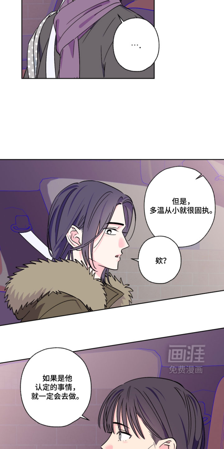 第142话3