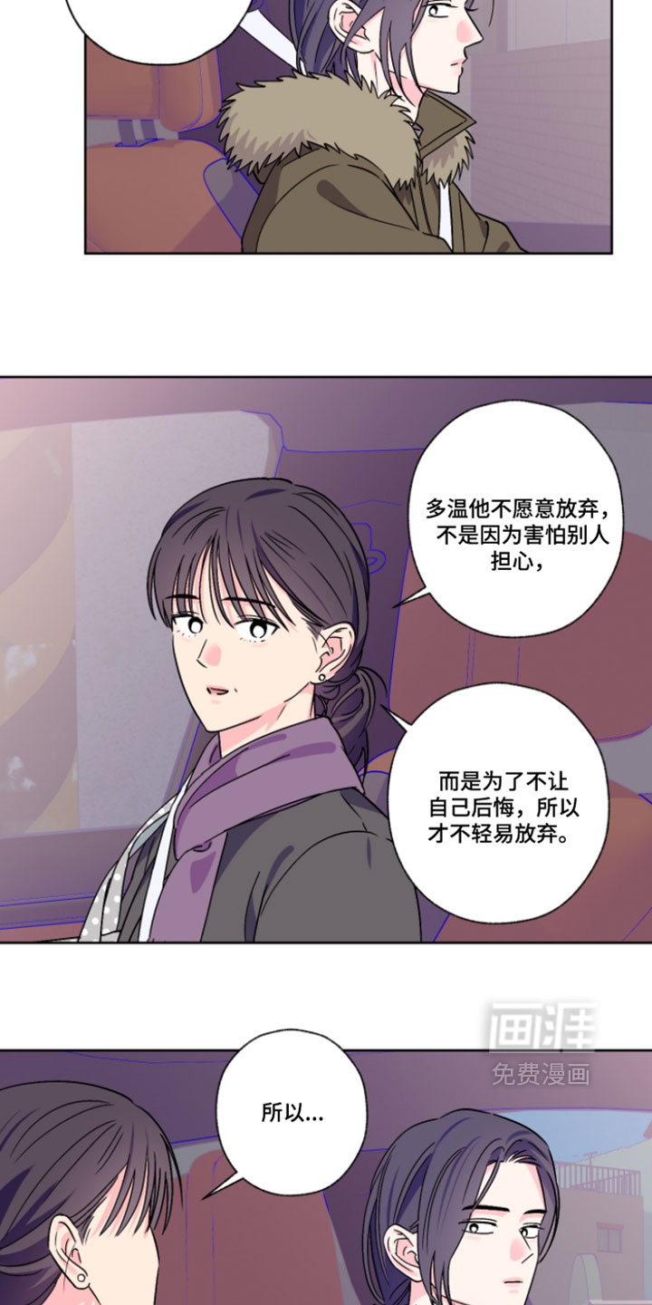 第142话7