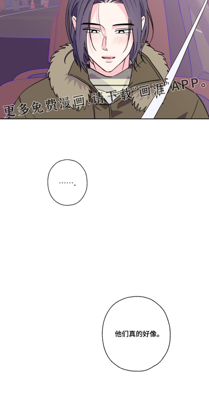 第142话15