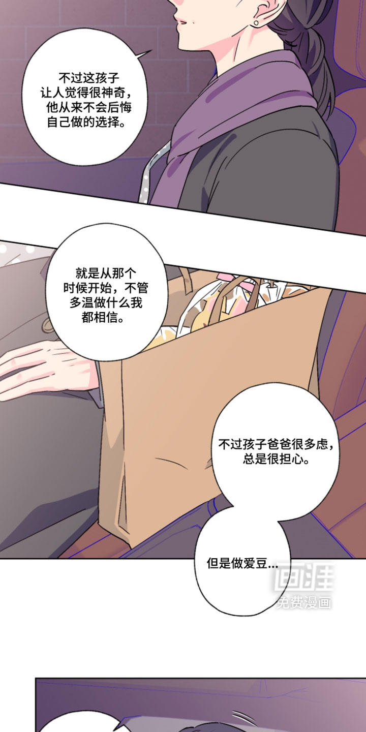 第142话4