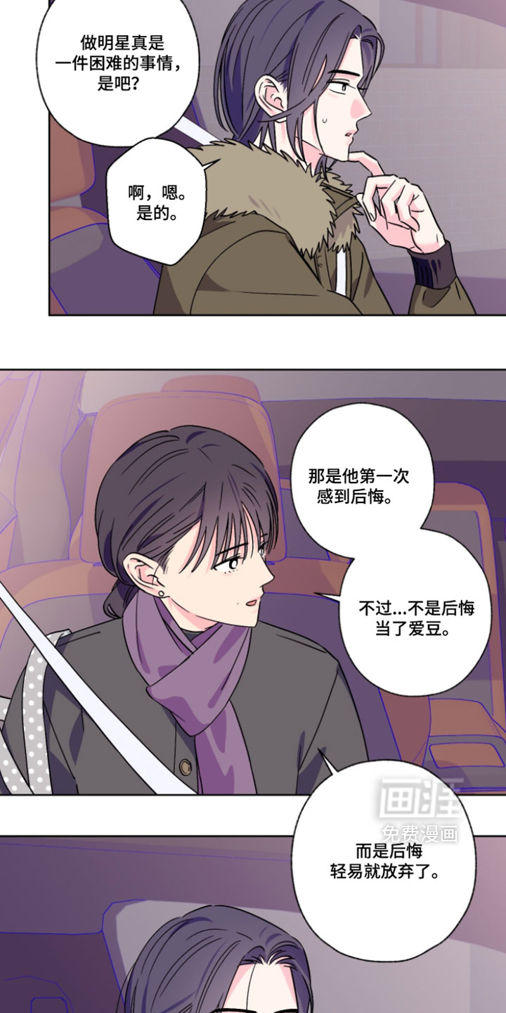 第142话5