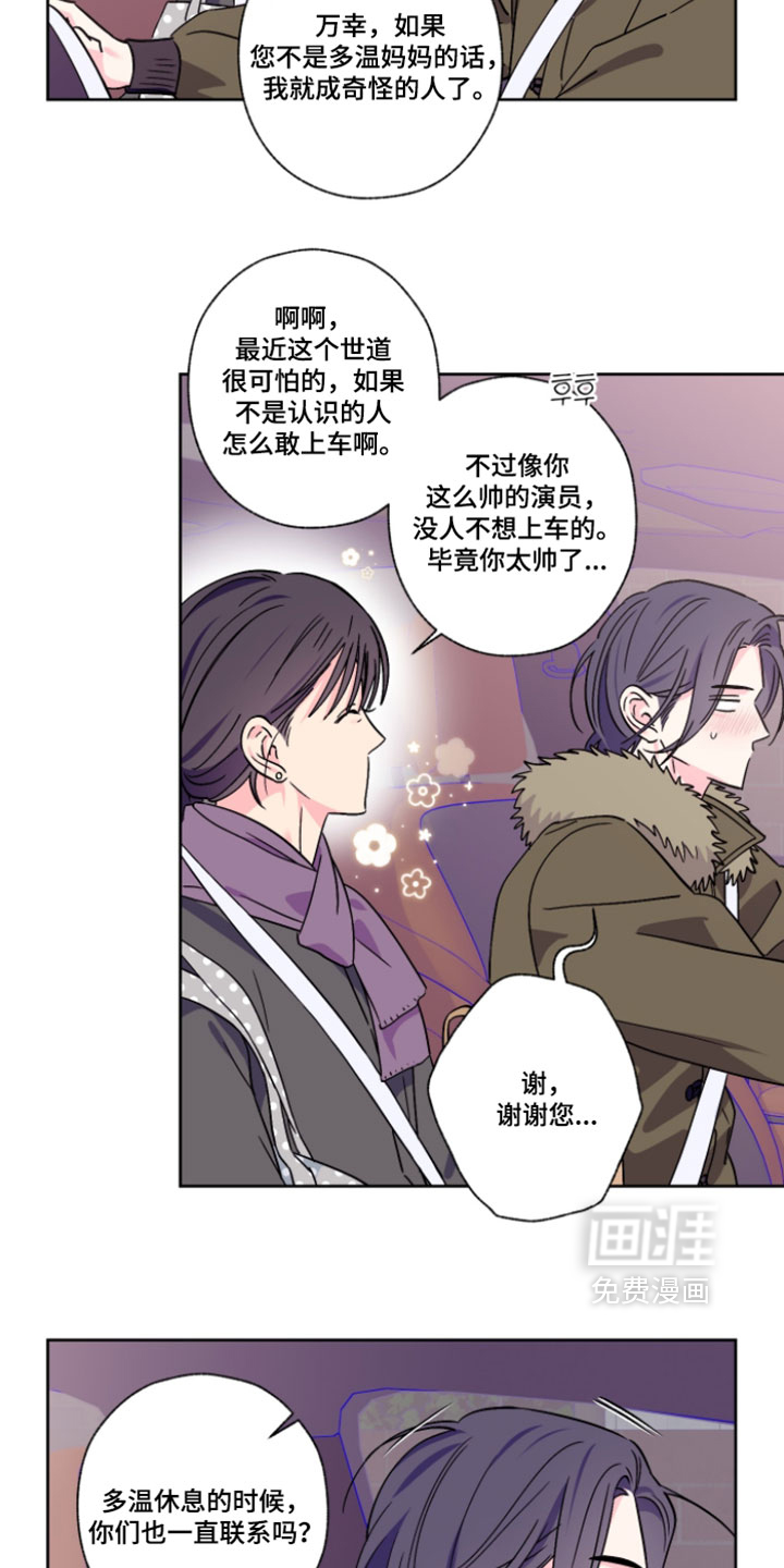 第141话12