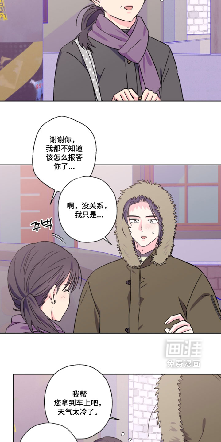 第141话6