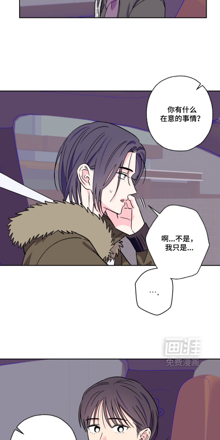 第141话16