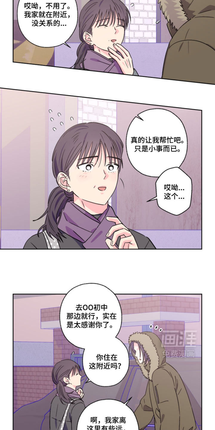 第141话7