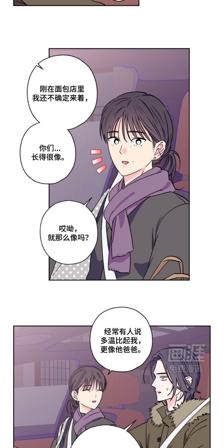 第141话11