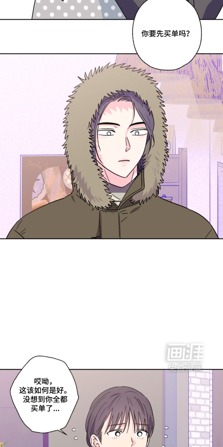 第141话5