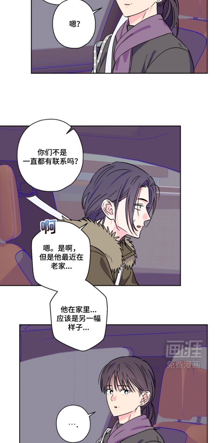 第141话15