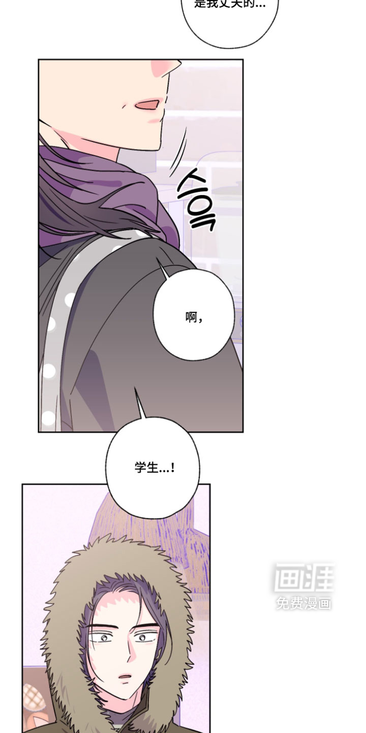 第141话3