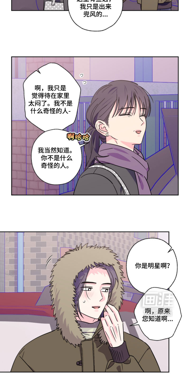 第141话8
