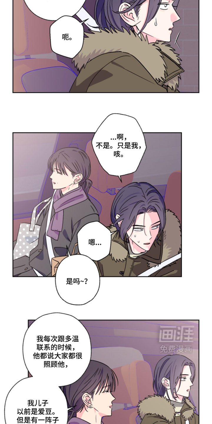 第141话13