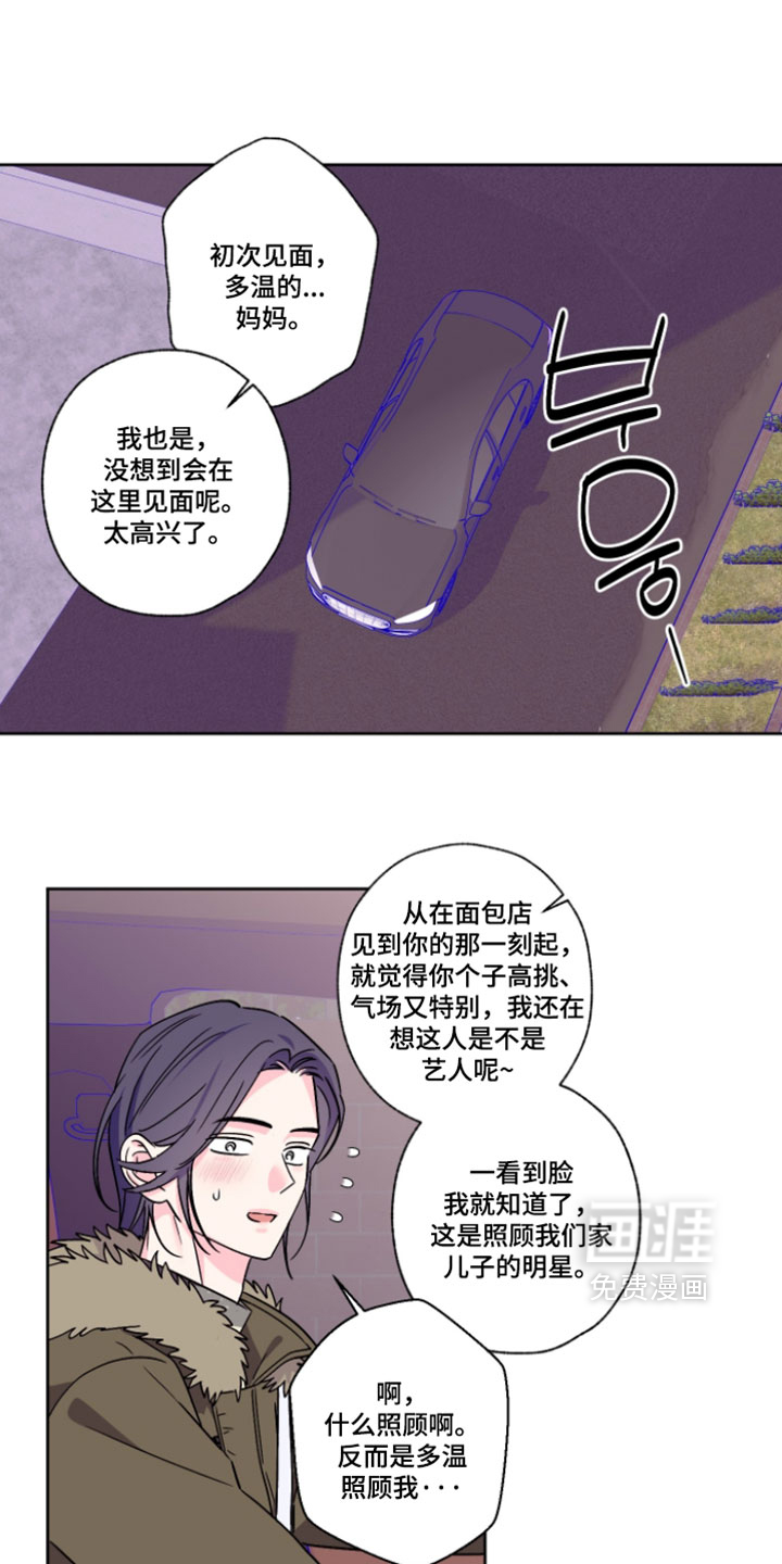 第141话10