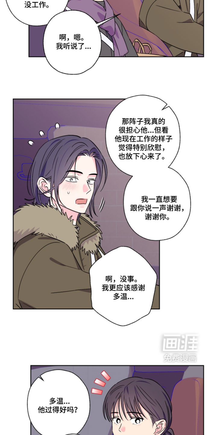 第141话14