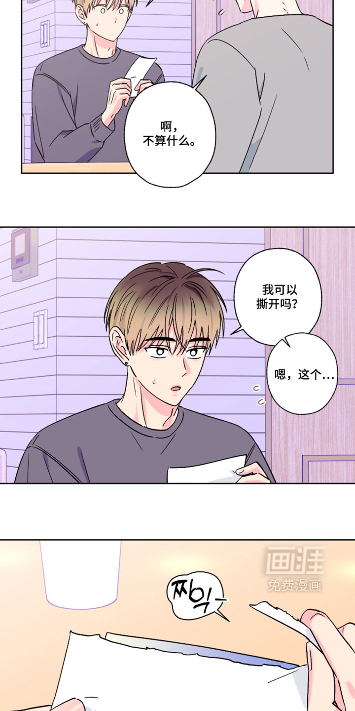 第140话6