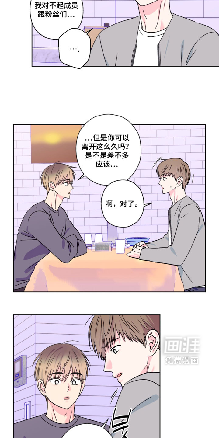 第140话4