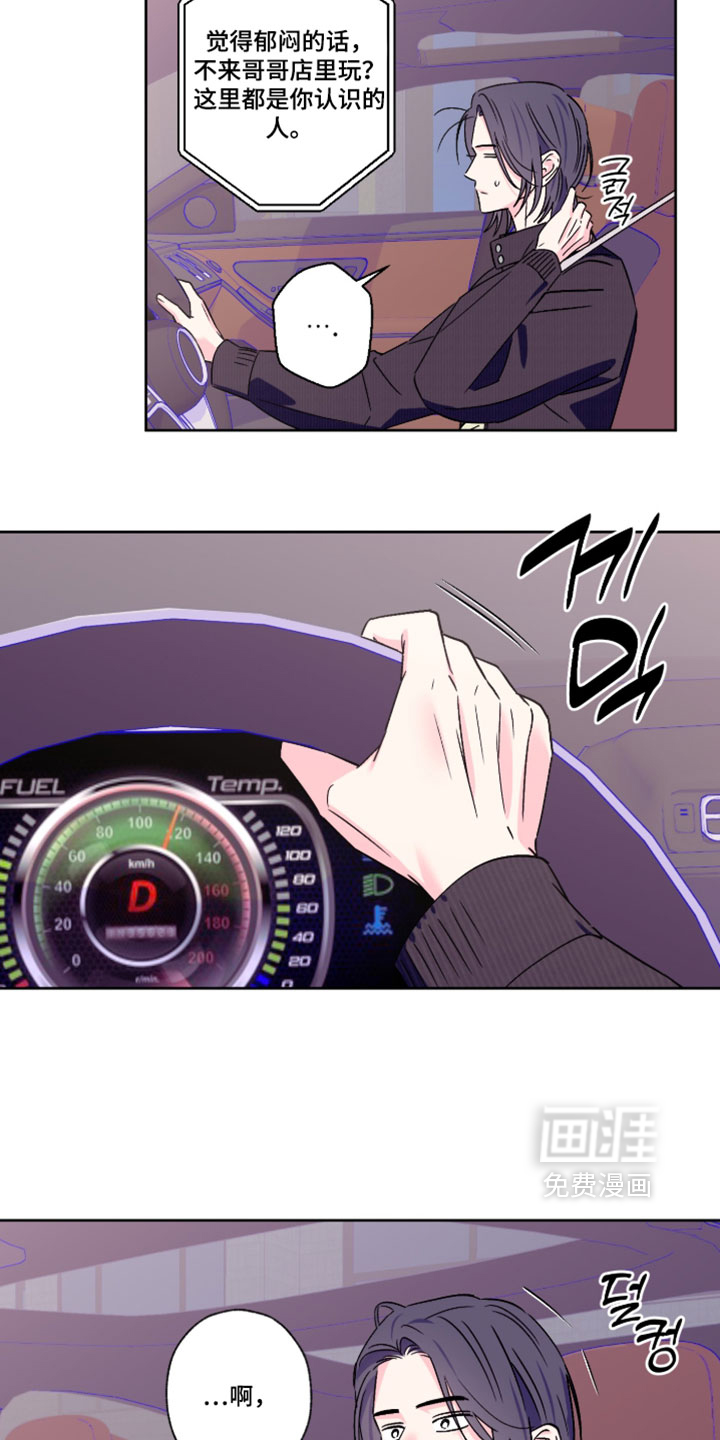 第140话11