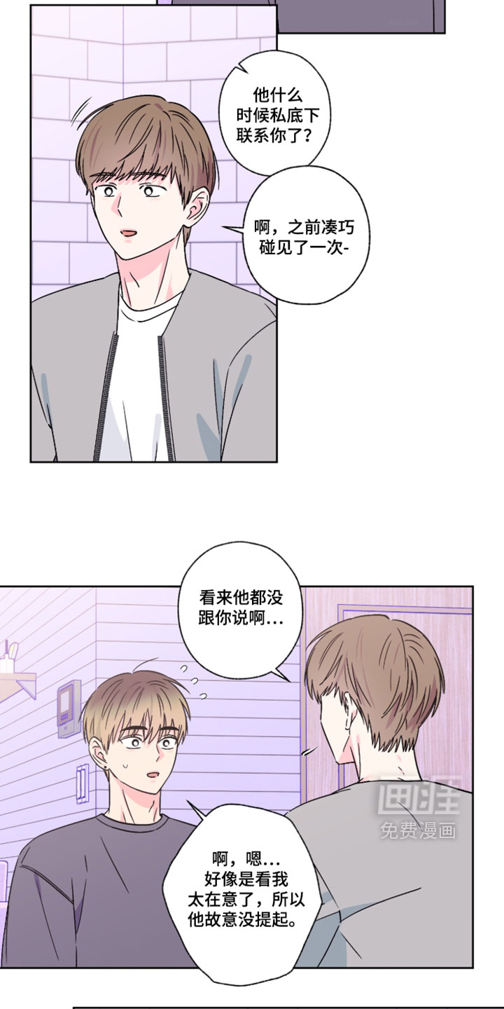 第140话1