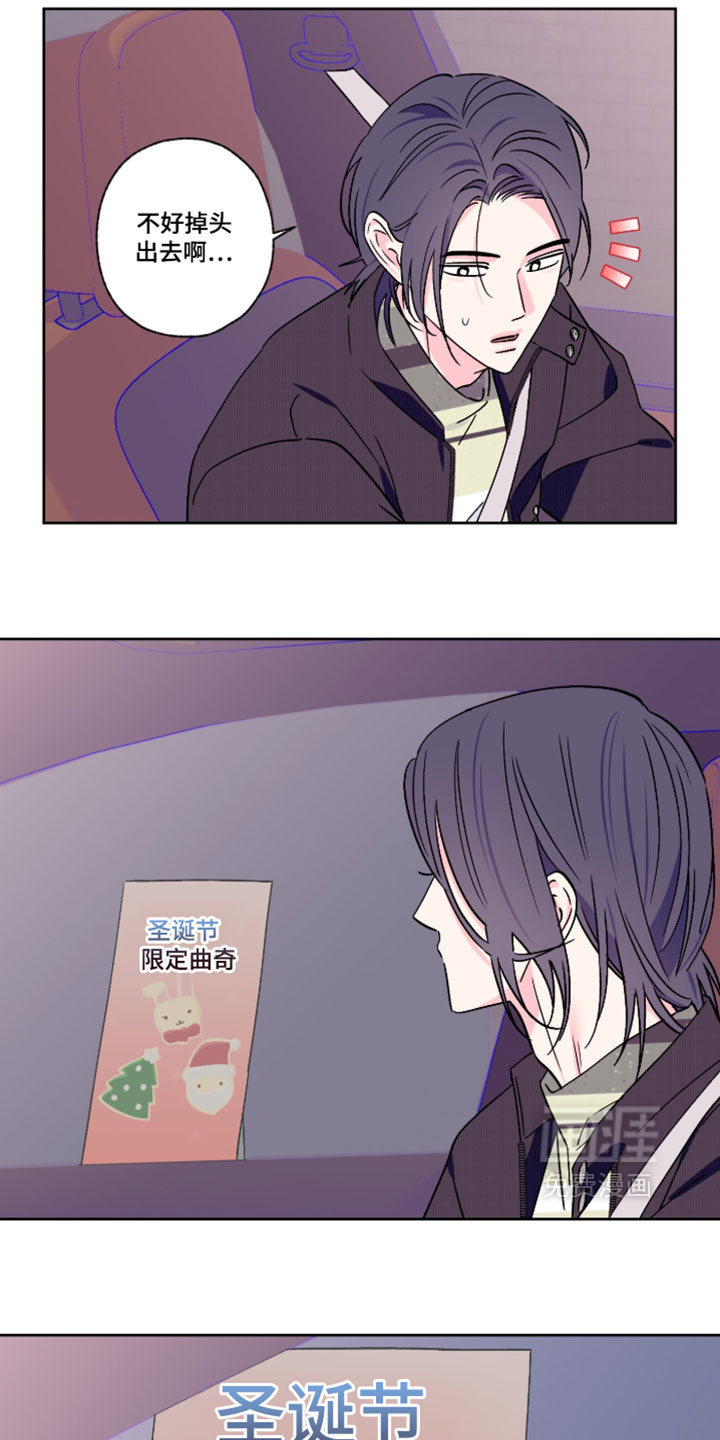 第140话14