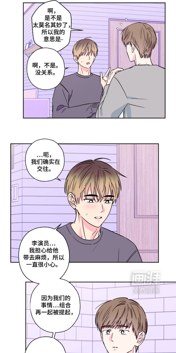 第140话3