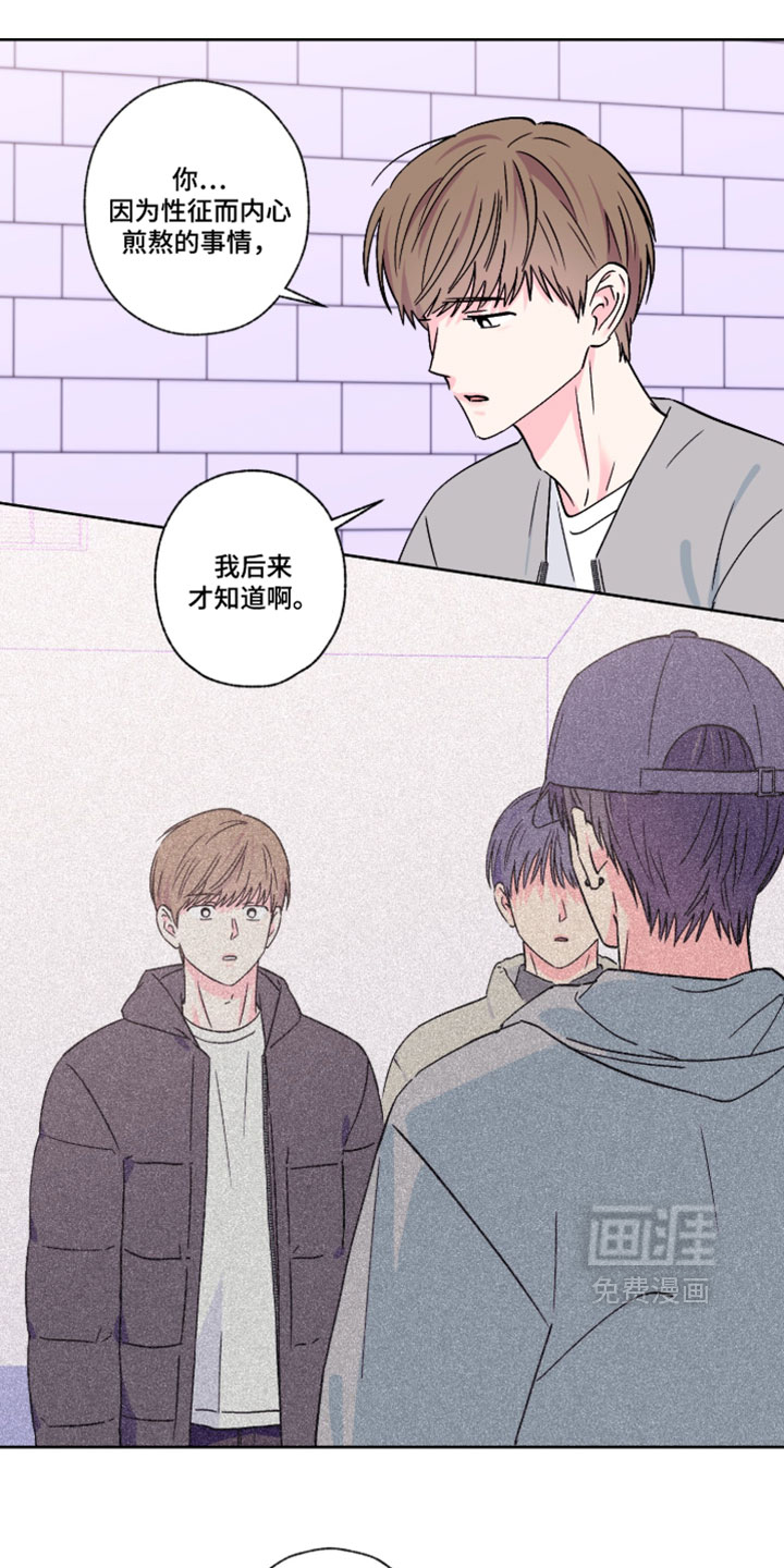 第139话7