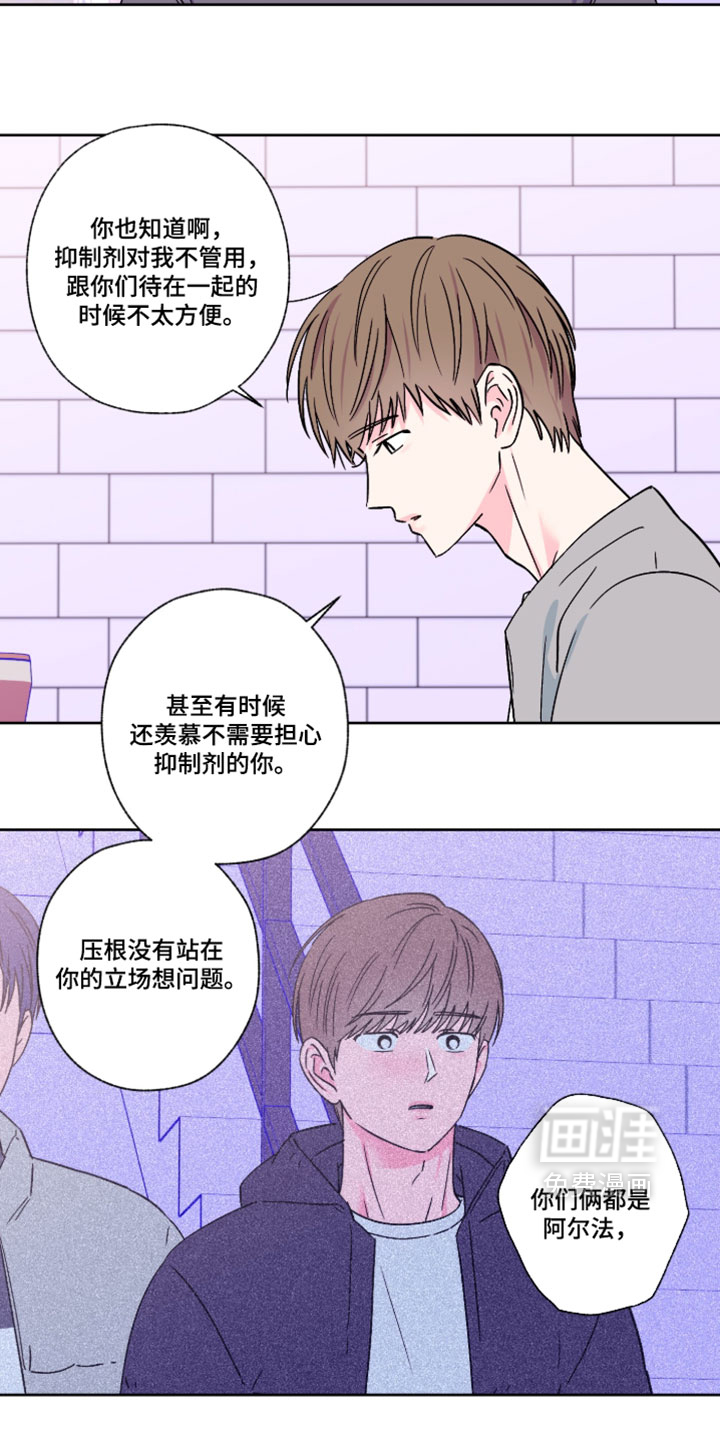 第139话11