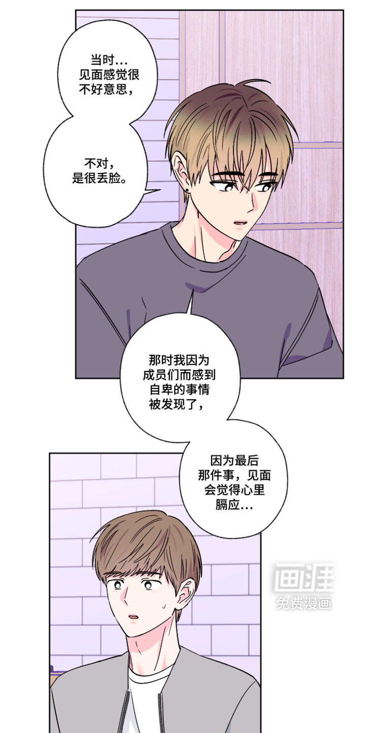 第139话4