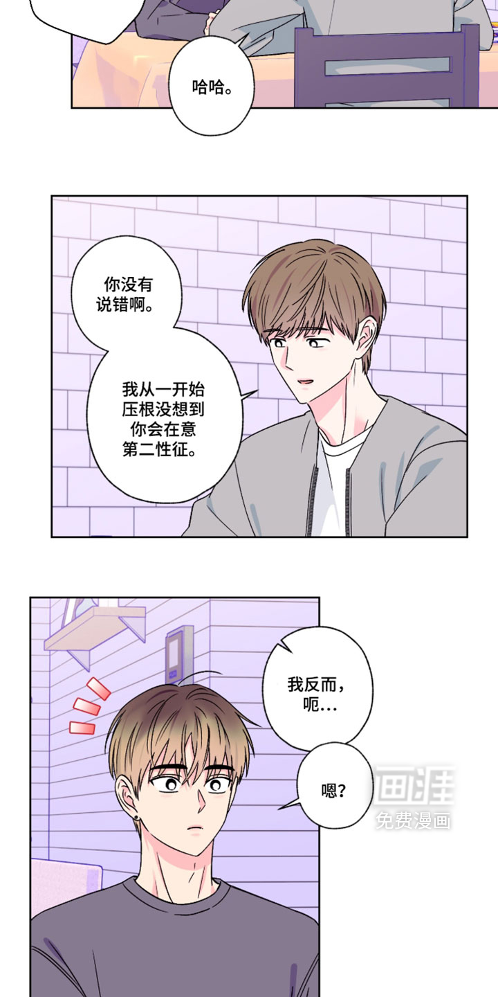 第139话16