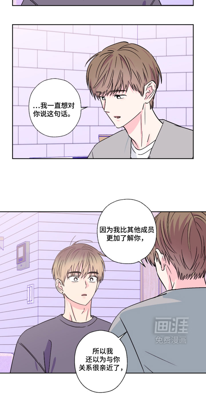 第139话6