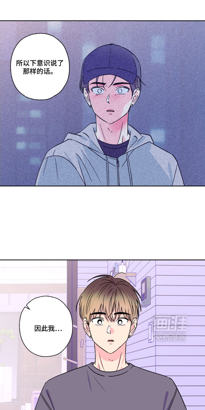 第139话10