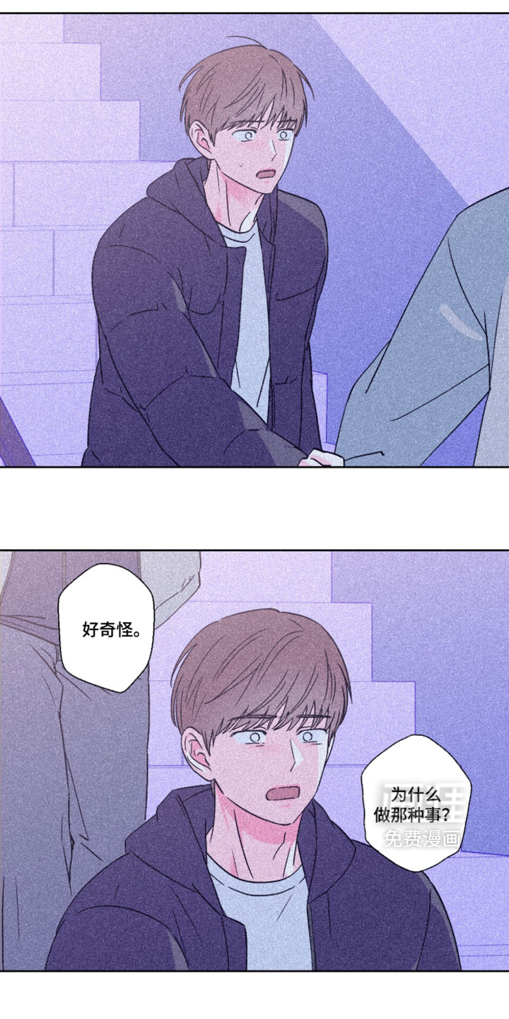 第139话9