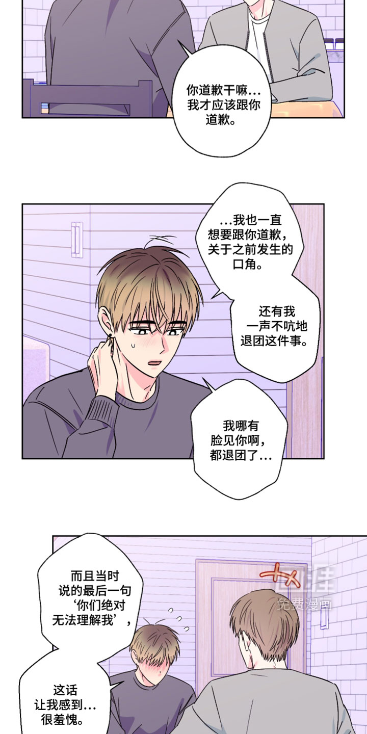 第139话15