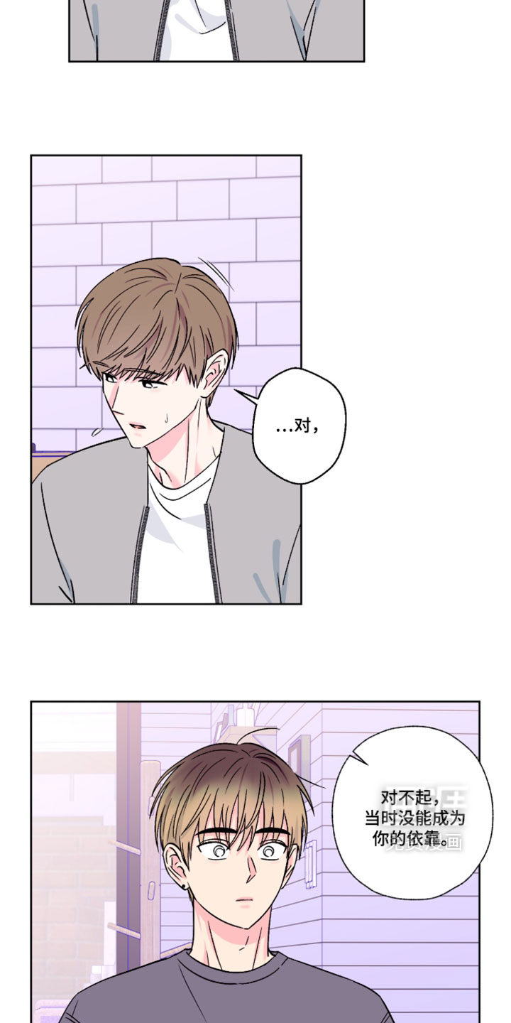 第139话5