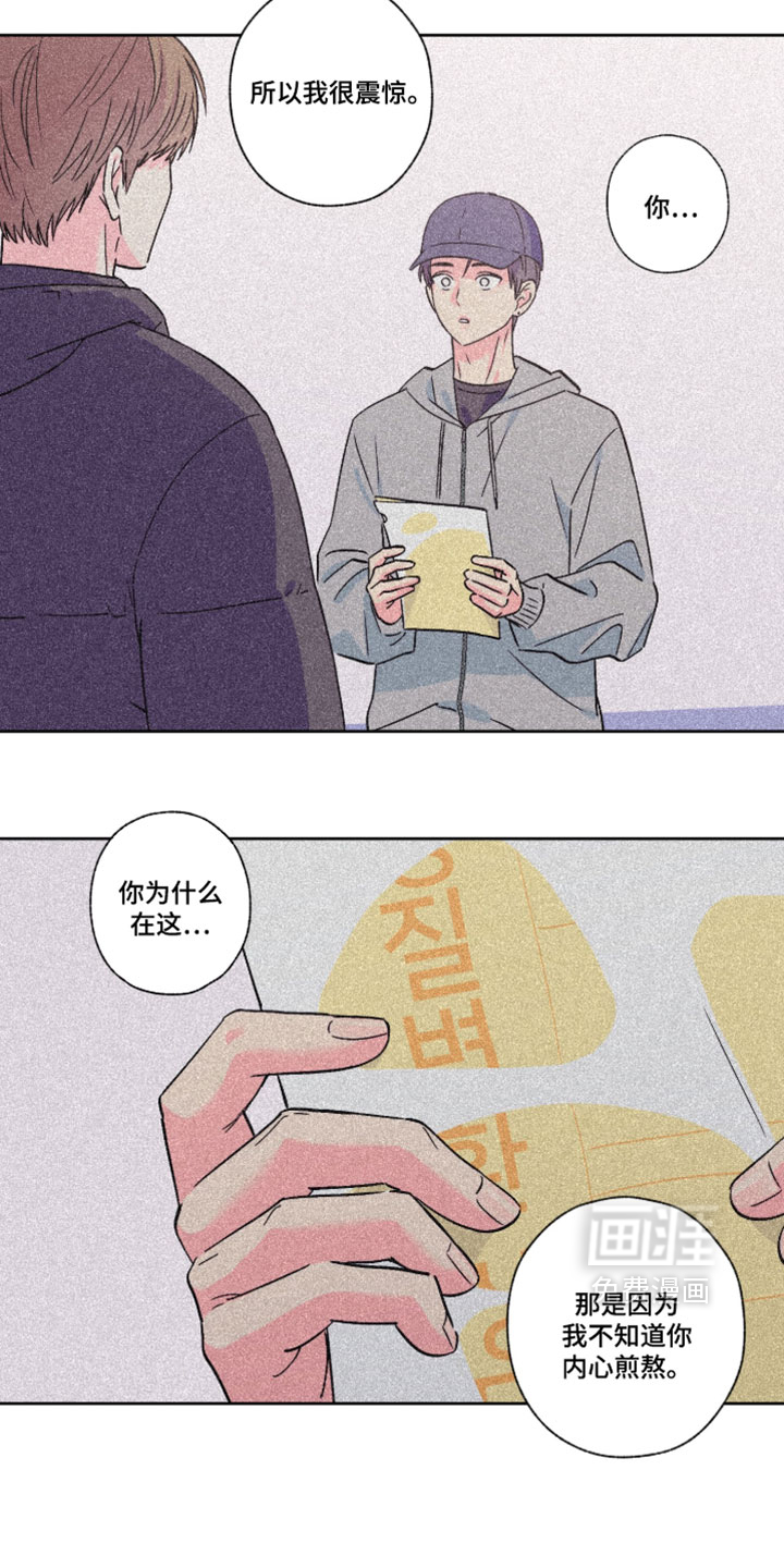 第139话8