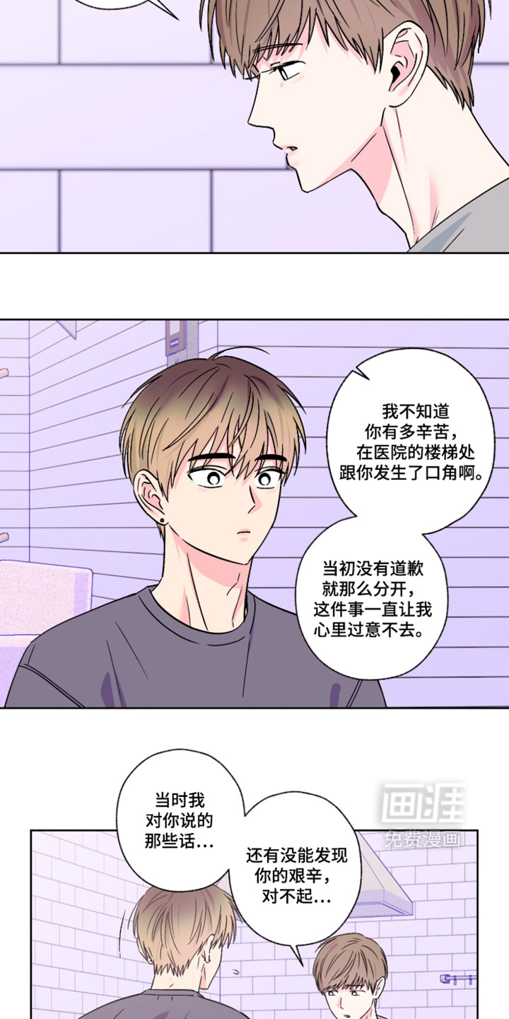 第139话14