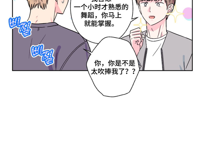 第139话18