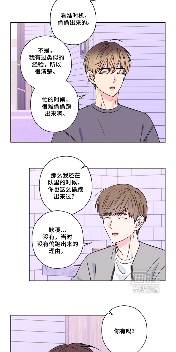 第139话1