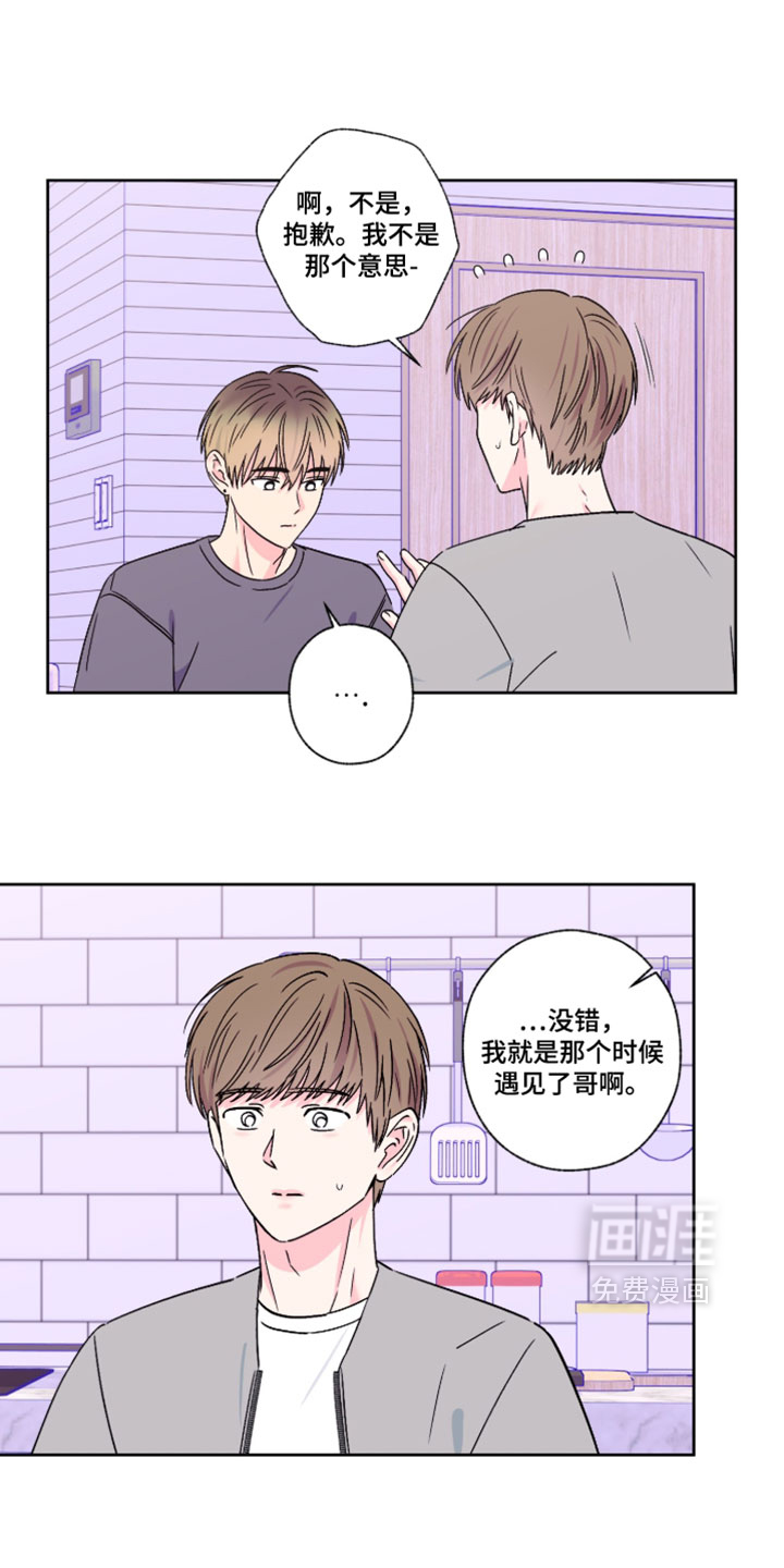 第139话3