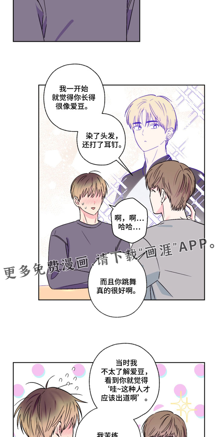 第139话17