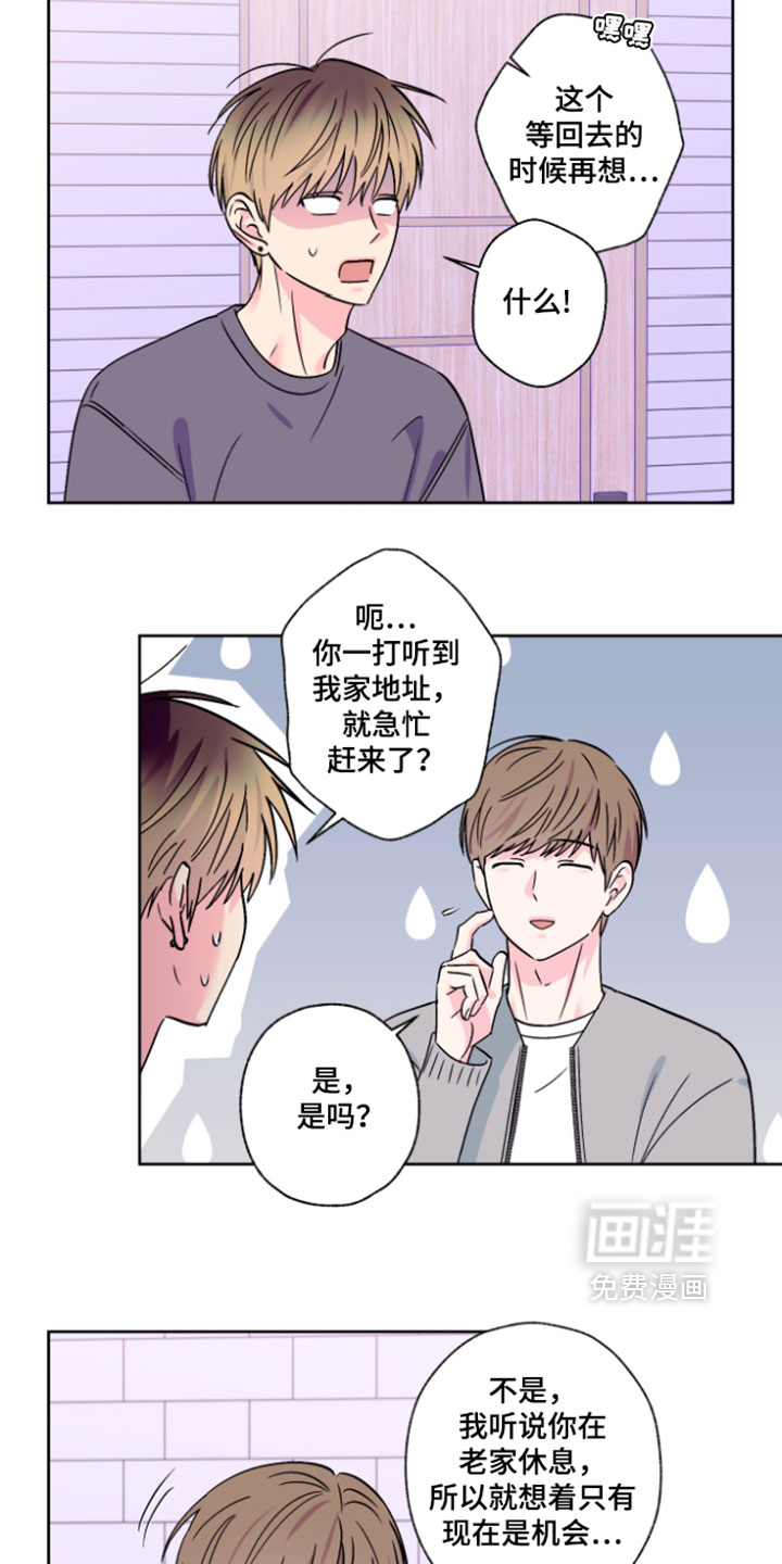 第138话10