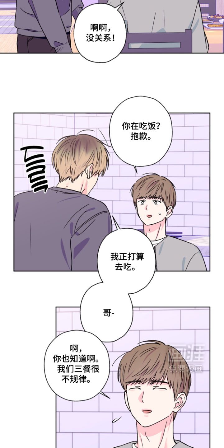 第138话4