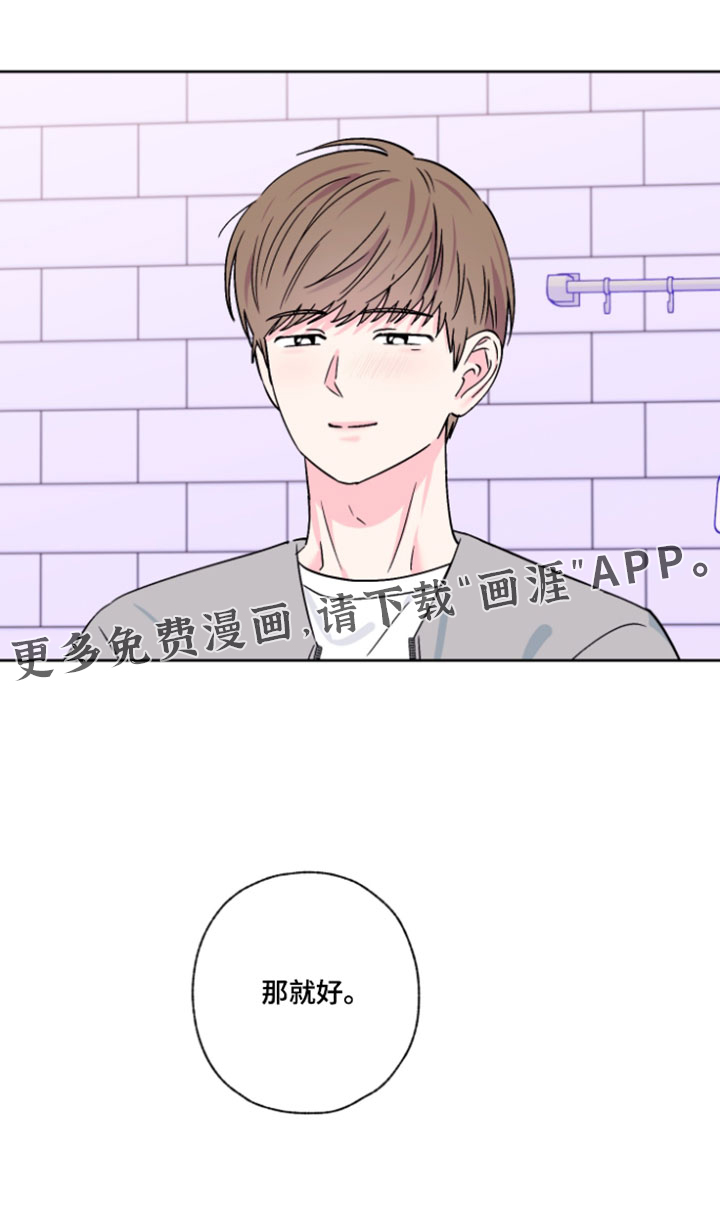 第138话17