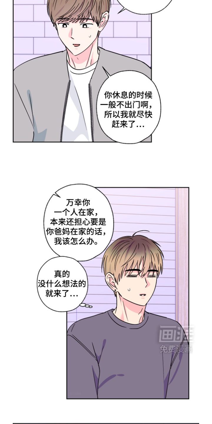 第138话11